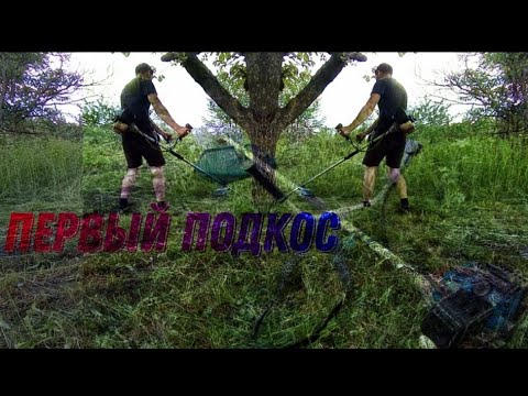 Видео: Тример Байкал, Косим участок. Как работает тример