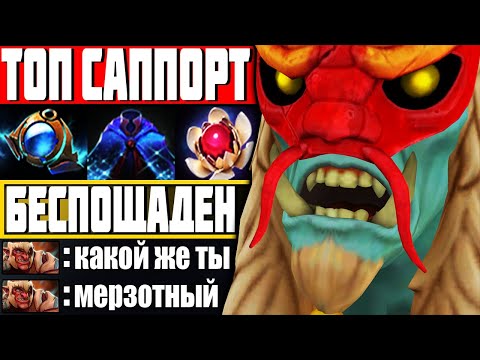 Видео: ИМБА САППОРТ РАЗНОСИТ ВРАГОВ! — Как играть на Гримстрок Дота 2 | Гайд на Grimstroke Dota 2