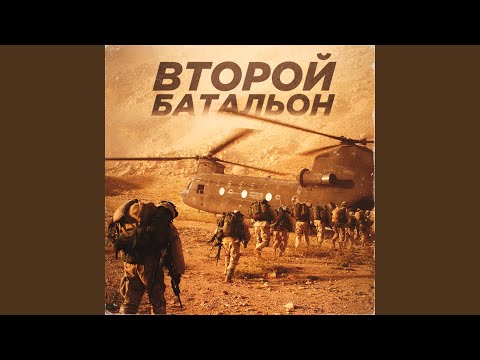 Видео: Снова в путь