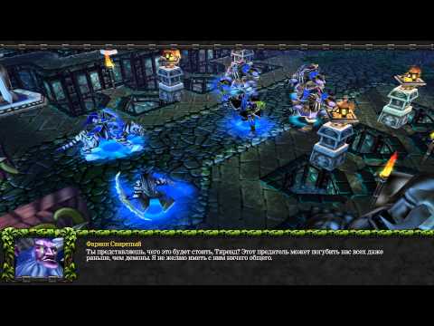 Видео: История Warcraft Серия 4-1 - Конец вечности - (История Ночных эльфов - Кампания )