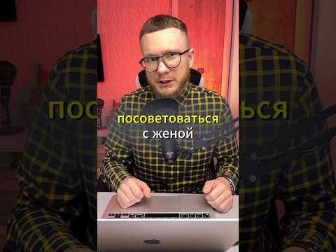 Видео: Как отработать возражение: «Надо посоветоваться с женой» #продажи #отделпродаж #бизнес