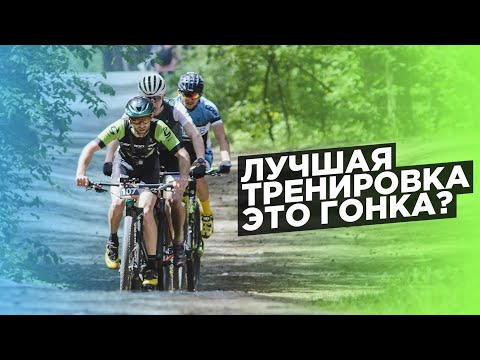 Видео: Гонка по равнине.Что НЕЛЬЗЯ делать в день старта?! Попытка уехать в отрыв.