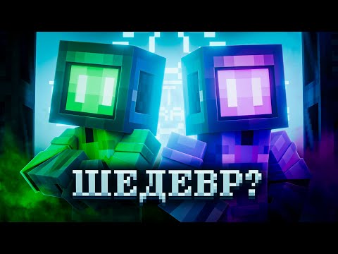Видео: ЛУЧШАЯ СЮЖЕТНАЯ КАРТА в MINECRAFT? - ПРОЕКТ ГРЭМПТАР: КООПЕРАТИВ | TBW