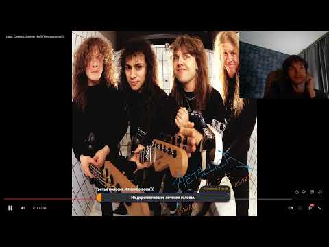Видео: Реакция по заказу спонсора Prototype на треки Metallica - Last Caress / Green Hell.   (Кавера)