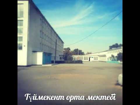 Видео: 11 "А" сынып......2016ж  жас түлектер🤗😘(Түймекент ауылы)