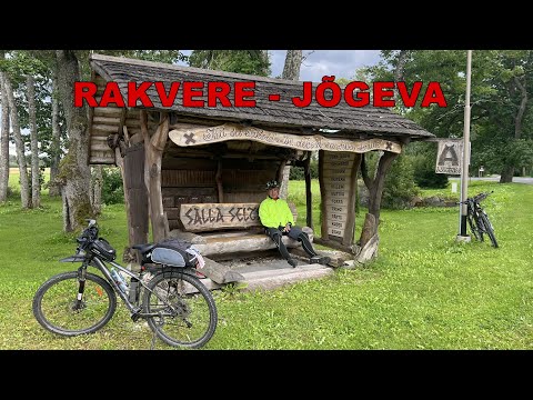 Видео: Велозаезд Rakvere, Emumäe, Jõgeva