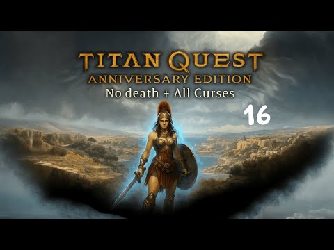 Видео: Titan Quest: Anniversary Edition - Без смертей + все проклятия - стрим 16