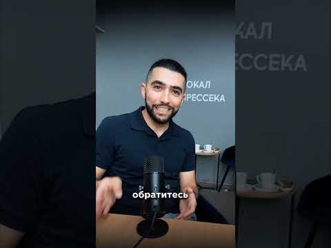 Видео: 10 неудобных вопросов врачу-онкодерматологу Давиду Гаспаряну