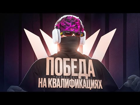 Видео: РАЗБОР ПОБЕДНОГО MCL НА КВАЛИФИКАЦИЯХ в ГТА 5 РП | MAJESTIC RP