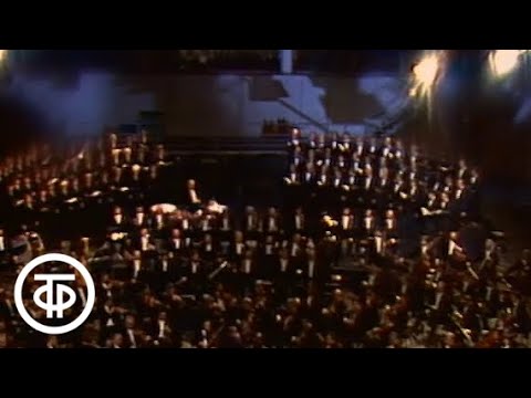 Видео: Г.Свиридов, стихи В.Маяковского. Патетическая оратория. Солисты И.Архипова и Е.Нестеренко (1986)