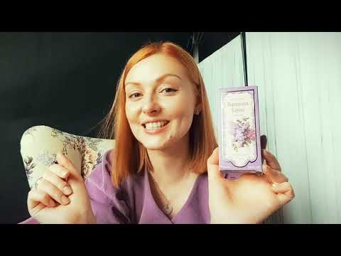 Видео: Сиреневый май.