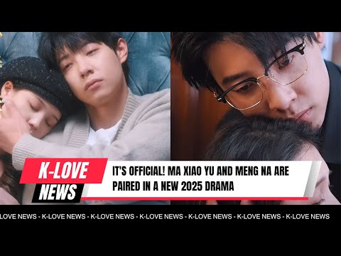 Видео: Официально! Ма Сяо Юй и Мэн На сыграют пару в новой дораме 2025 года