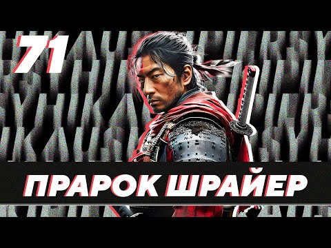Видео: НІЯКАЙ ЭКСКЛЮЗІЎНАСЦІ, ШРАЙЕР І HALF-LIFE 3