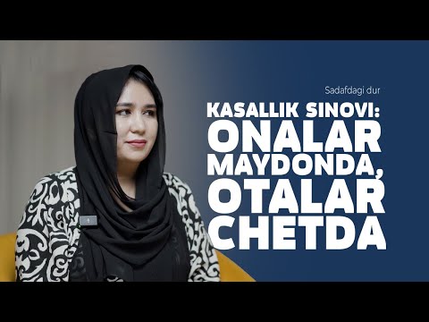 Видео: Касаллик синови: оналар майдонда, оталар четда