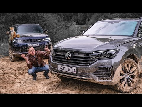 Видео: Что могло ПОЙТИ НЕ ТАК? 14 МИЛЛИОНОВ на оффроаде. Туарег 2020 vs Range Rover SPORT