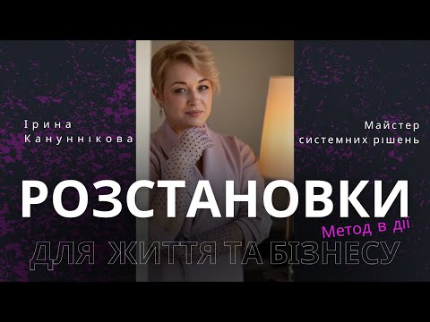 Видео: Внутренний холод  и жизненные ситуации