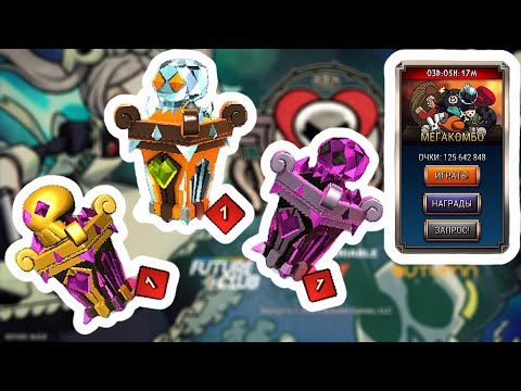 Видео: МОГУЧИЙ ДРОП | Мегакомбо | Skullgirls Mobile