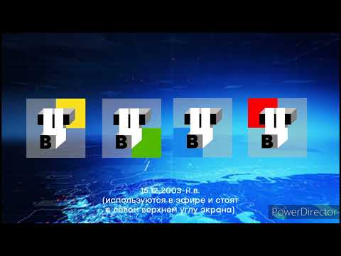 Видео: История логотипов ТВ Центр. 1 часть.