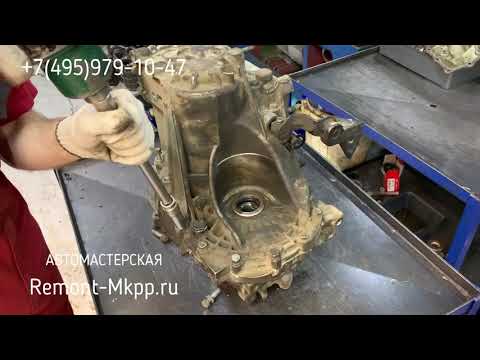Видео: Шумит коробка передач Kia Sportage 2 (2.0) - разборка и диагностика мкпп