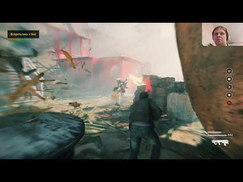 Видео: Quantum Break стрим 2