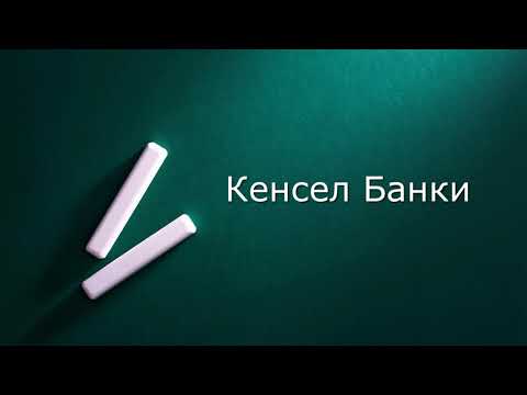 Видео: Поговорим?) Баночки_Asterios x5