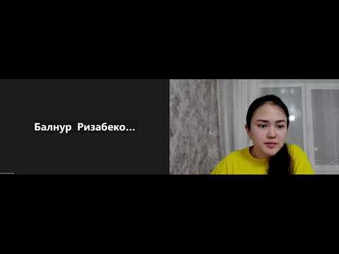 Видео: 11-12 сабақ. Өлшем бірліктер. Масштаб. Логикалық іріктеу
