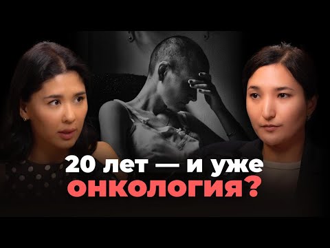 Видео: Как не пропустить рак молочной железы: советы онколога-маммолога