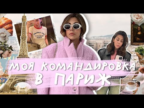 Видео: Влог: Магазины, Выставка и много друзей. Что почитать? (рекомендации)