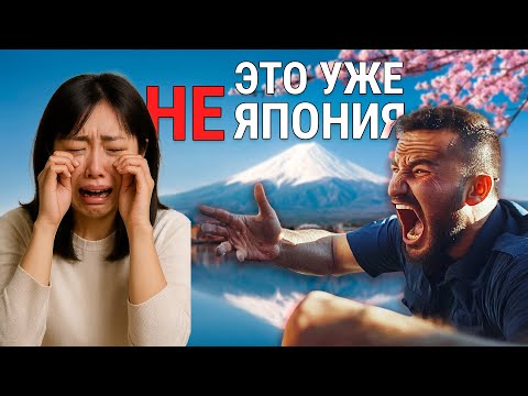 Видео: ИНОСТРАНЦЫ УНИЧТОЖАЮТ ЯПОНИЮ. Нелегальные иммигранты и бешеные туристы достали японцев