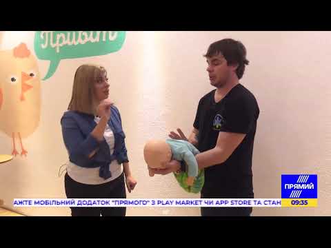 Видео: Що робити, коли людина вдавилася. І як рятувати дитину в цьому випадку