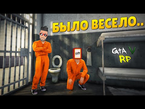 Видео: ИДЕАЛЬНОЕ ПРЕСТУПЛЕНИЕ И ЗАСЛУЖЕННОЕ НАКАЗАНИЕ В ГТА 5 РП (ECLIPSE GTA 5 RP)