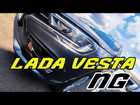 Видео: Веста НГ. Что ж ты сделал АвтоВАЗ