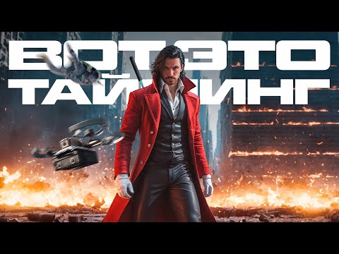 Видео: ПОЙМАЛ ВЕСЁЛЫЙ ТАЙМИНГ В WARZONE