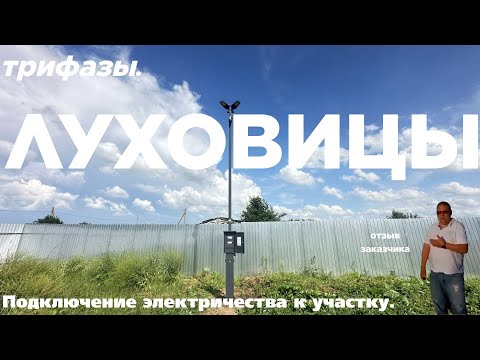 Видео: ЗАЧЕМ ДВЕ ТРУБОСТОЙКИ НА ОДНОМ УЧАСТКЕ?  + ОТЗЫВ ЗАКАЗЧИКА