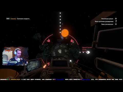 Видео: Outer Wilds - Остатки сюжета (13.10.2025)