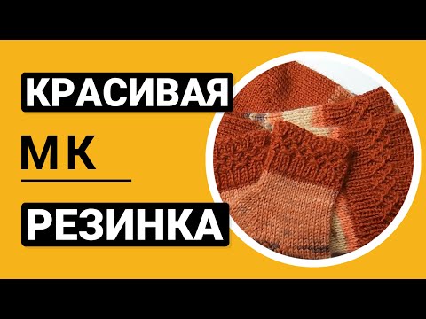 Видео: Гениально и просто! Резинка будет выглядеть незабываемо с этой классической и простой деталью.