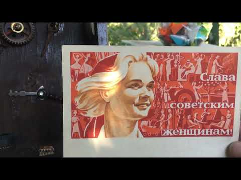 Видео: Слава советским женщинам   девушки на открытках СССР