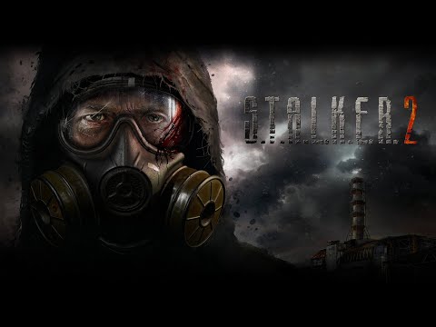 Видео: Stalker 2 ожидаем игру