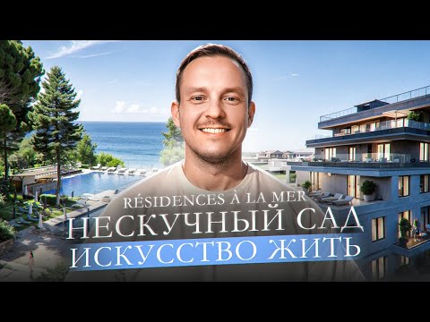 Видео: ГК Нескучный Сад впервые на ютуб покажем шоурумы и полный обзор комплекса. скидки - 15%