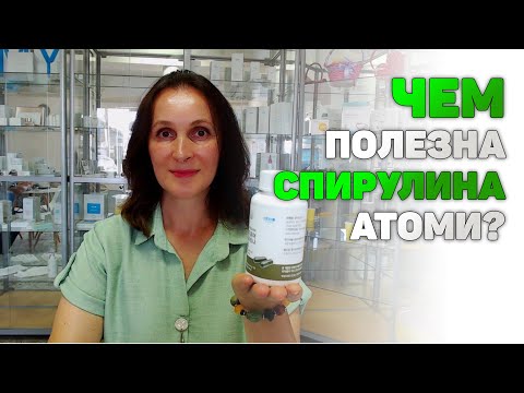Видео: СПИРУЛИНА | сине-зелёная водоросль | вся польза