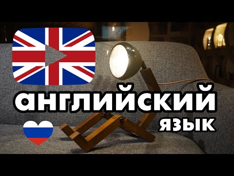 Видео: Изучать английский язык не во сне но перед сном -  9 часов - с музыкой
