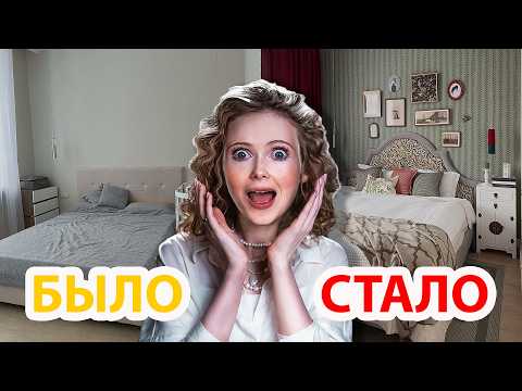 Видео: СНЯТЬ КВАРТИРУ И СДЕЛАТЬ В НЕЙ РЕМОНТ - ПРОЩЕ, ЧЕМ КАЖЕТСЯ