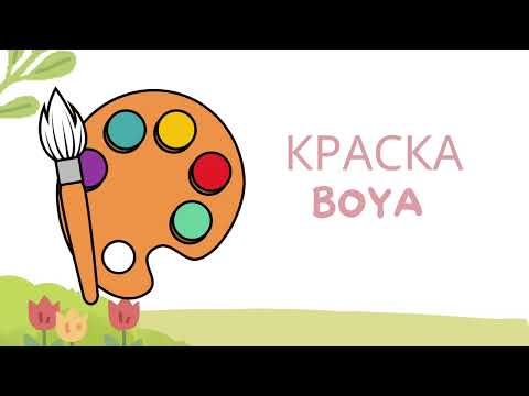 Видео: Канцелярские принадлежности /Мини Турецкий 
