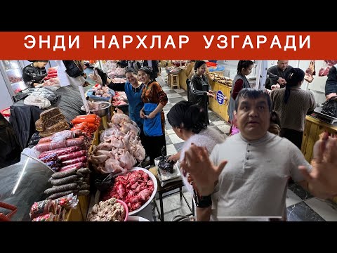 Видео: БУГУНДАН НАРХЛАР КЕСКИН УЗГАРДИ😱ТЕЗ КУРИНГ 
