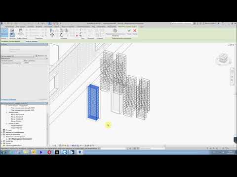 Видео: Allplan или Revit. Создание каркасов и их подсчет.