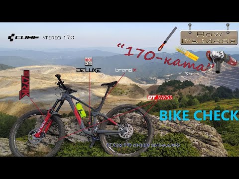 Видео: (BIKE CHECK) CUBE stereo 29'' 2020 170 ход