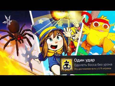Видео: ПРОХОЖУ 3 РАНДОМНЫЕ ИГРЫ ИЗ STEAM НА 100% ДОСТИЖЕНИЙ!