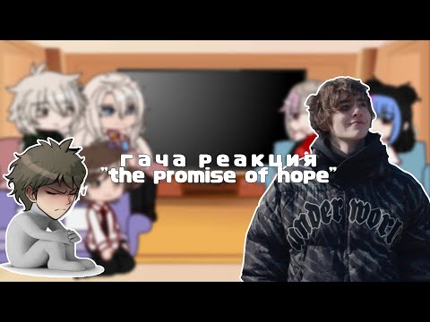 Видео: гача реакция "the promise of hope" на Антона как киса.