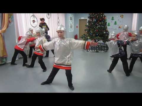 Видео: ТАНЕЦ  БОГАТЫРЕЙ