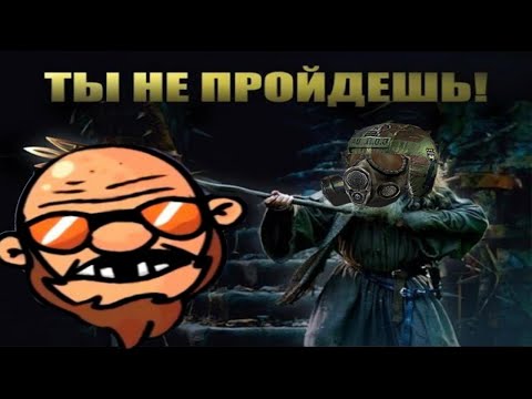 Видео: Сталкер попал впросак (Garry's Mod STALKER RP Mysterious Zone)